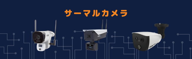 格安 価格でご提供いたします サーマルカメラ 計測機器の専門 サーマルショップTIME プローブ分離型金属用硬度計TIME5303 